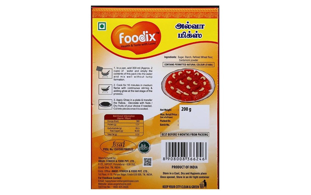 Foodix Instant Halwa Mix    Box  200 grams
